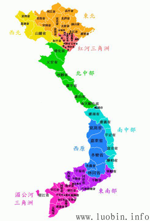 越南有多达58个省5个直辖市